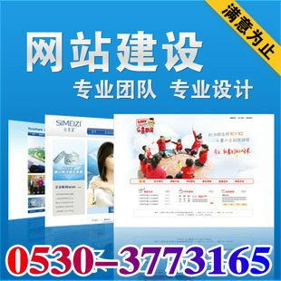 菏泽酒盒、木制品与工艺品公司网站建设 打造线上品牌形象与商业新引擎