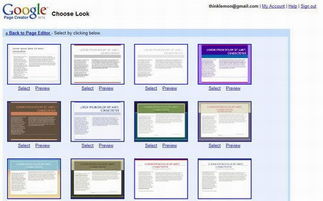 谷歌墓地 那些被埋葬的伟大创意与网站建设之思