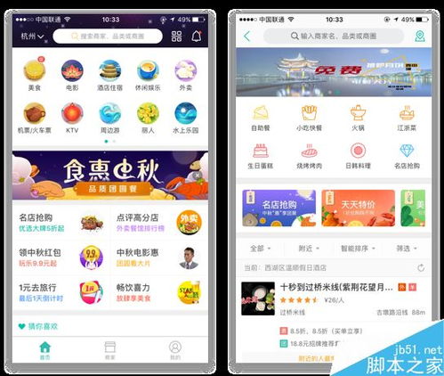 高端网站建设 规避设计误区的六大关键注意事项