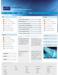 开源Java企业网站建设系统MiinCMP 1.0正式发布，助力企业高效构建专业网站