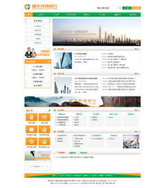 网站建设 长春企业数字化升级的基石