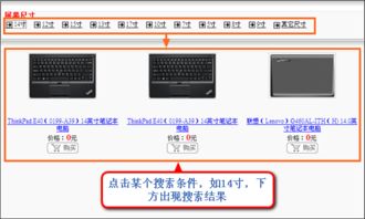 万网网建产品帮助中心 网站建设商品属性详解