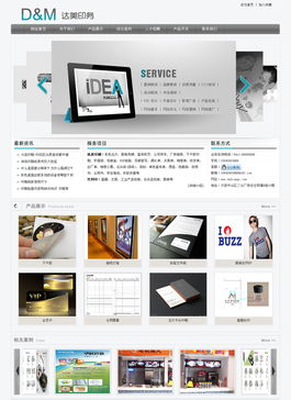 帝国CMS精品网站建设 打造专业仿苹果官网风格资源中心与模板中心