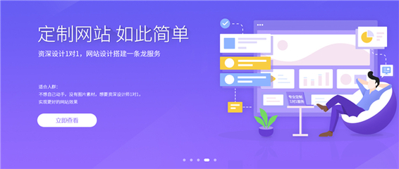 移动网站建设的三大核心步骤