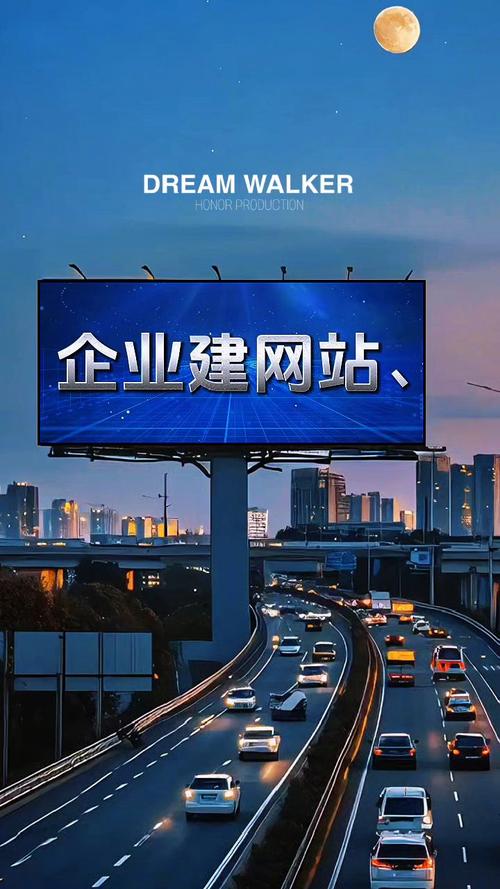 松江企业官网焕新指南 从设计到维护的全方位策略